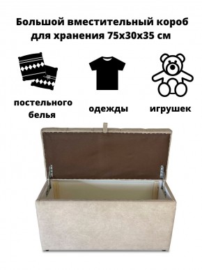 Банкетка 1060 в Чебаркуле - chebarkul.mebel24.online | фото 6