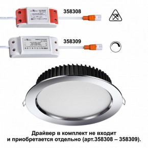 Встраиваемый светильник Novotech Drum 358305 в Чебаркуле - chebarkul.mebel24.online | фото 2