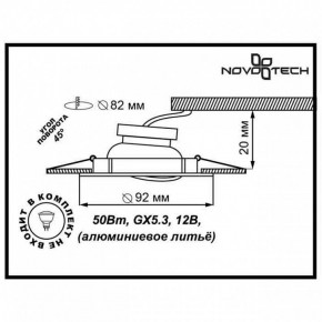 Встраиваемый светильник Novotech Henna 369643 в Чебаркуле - chebarkul.mebel24.online | фото 3