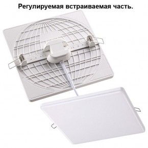 Встраиваемый светильник Novotech Mon 358149 в Чебаркуле - chebarkul.mebel24.online | фото 2