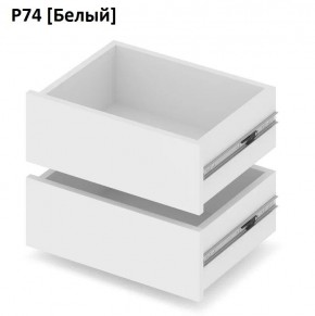 РОЛАНД Выдвижные ящики  Р76 в Чебаркуле - chebarkul.mebel24.online | фото 4